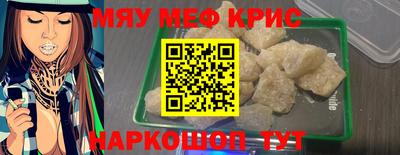 COCAINE Камышлов