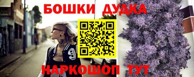 бутик Керчь