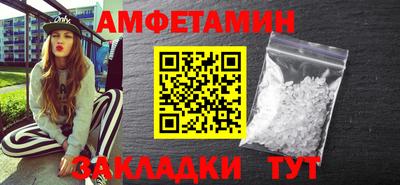 COCAINE Камышлов